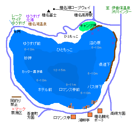 伊香保温泉から榛名湖