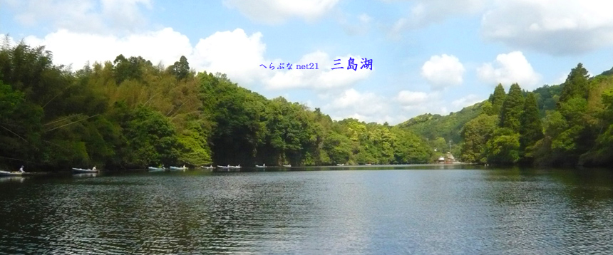 三島湖へら鮒ボート釣り