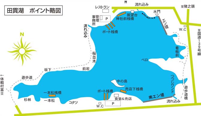 田貫湖ポイントmap