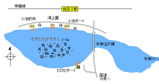 北部手賀沼map
