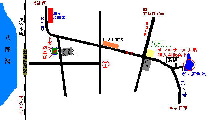 八郎湖周辺とザ遊魚池map